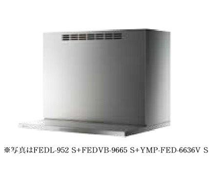 富士工業/FUJIOH 【FEDL-952+FEDVB-9665 TBK】 レンジフード アリアフィーナ フェデリカ 壁面取付 同時給排ユニット付 テクスチャーブラック受注[♪§]