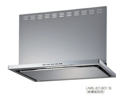 富士工業/FUJIOH LNRL-EC-901R SI 換気扇 台所 レンジフード 間口 900mm 排気方向右側 シルバーメタリック (前幕板別売) ※受注生産 ♪§