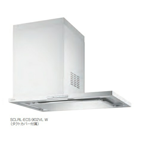 富士工業/FUJIOH SCLRL-ECS-902VL SI 換気扇 台所 レンジフード 間口 900mm 左壁取付タイプ シルバーメタリック (ダクトカバー付属) ※受注生産品 ♪§