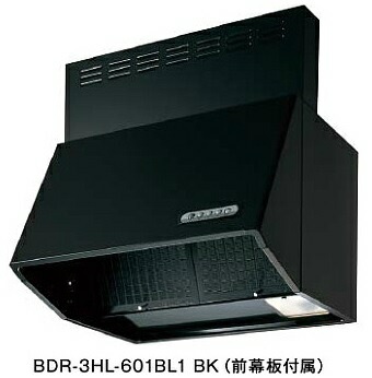 富士工業/FUJIOH BDR-4HL-601BL1 SI 換気扇 台所 レンジフード 間口 600mm BLIV型風量 (前幕板付属) シルバーメタリック ※受注生産品 ♪§