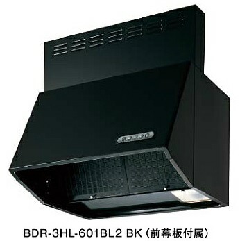 富士工業/FUJIOH BDR-4HL-601BL2 SI 換気扇 台所 レンジフード 間口 600mm BLIV型風量 (前幕板付属) シルバーメタリック ※受注生産品 ♪§