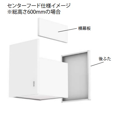 再販商品目録ペイジ