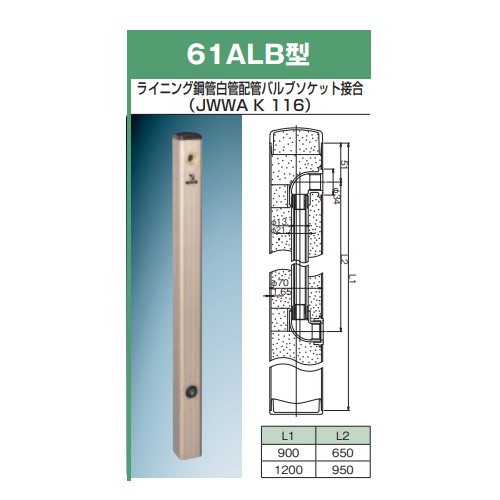 再販商品目録ペイジ