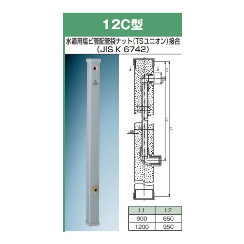 前澤化成工業 60角12C×1200グレー(M14536) 水栓柱 グレーシリーズ 12C型 /6個入り 1200mm 角型 樹脂製 水道柱 水栓スタンド ガーデン 庭 屋外