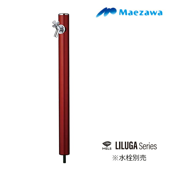再販商品目録ペイジ