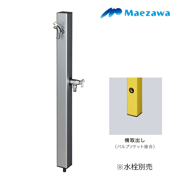 再販商品目録ペイジ