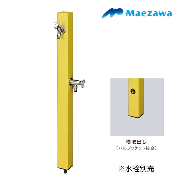 再販商品目録ペイジ