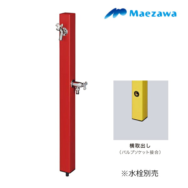 再販商品目録ペイジ