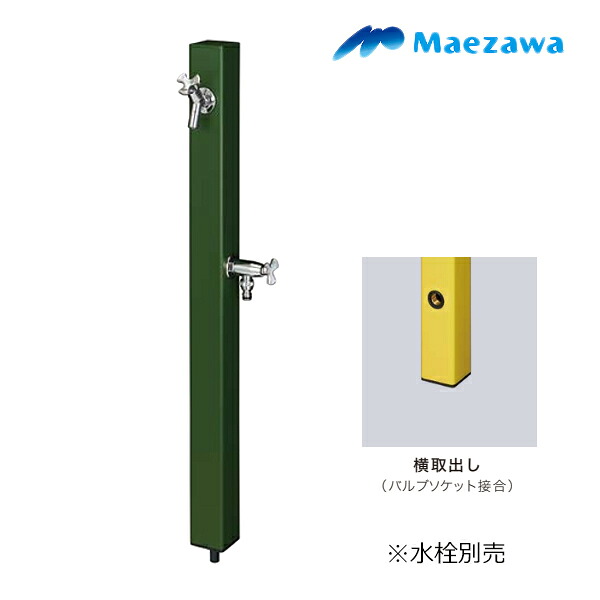 再販商品目録ペイジ