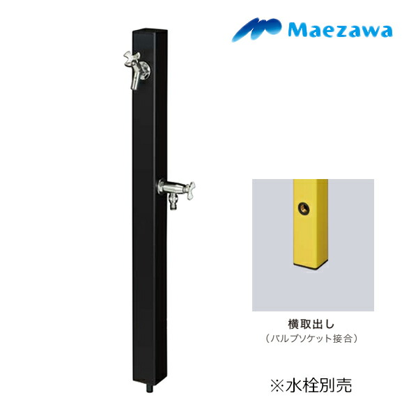 再販商品目録ペイジ