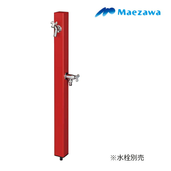 再販商品目録ペイジ