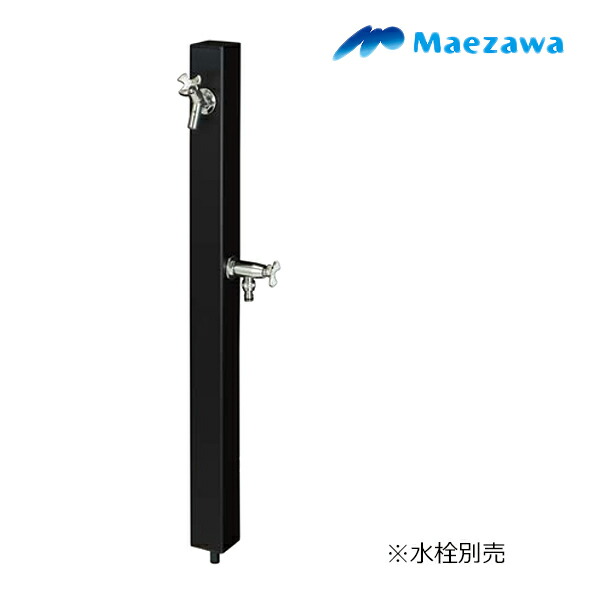 楽天市場】前澤化成工業 HI-16WR×960 水栓柱 丸形アルミ2口水栓