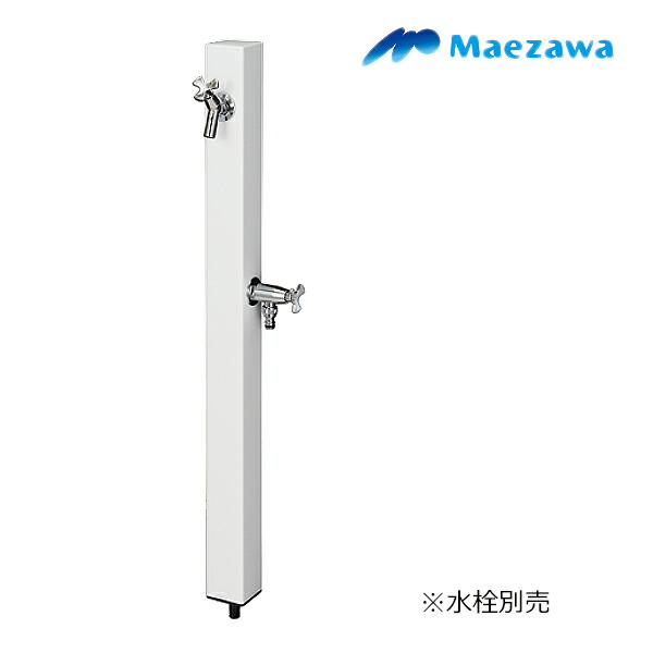 楽天市場】前澤化成工業 HI-16WR×960 水栓柱 丸形アルミ2口水栓柱