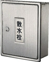 再販商品目録ペイジ