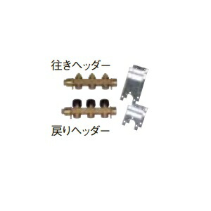 再販商品目録ペイジ