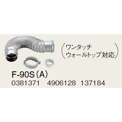 f-90s-a