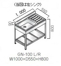 gn-100lr