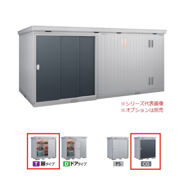 再販商品目録ペイジ
