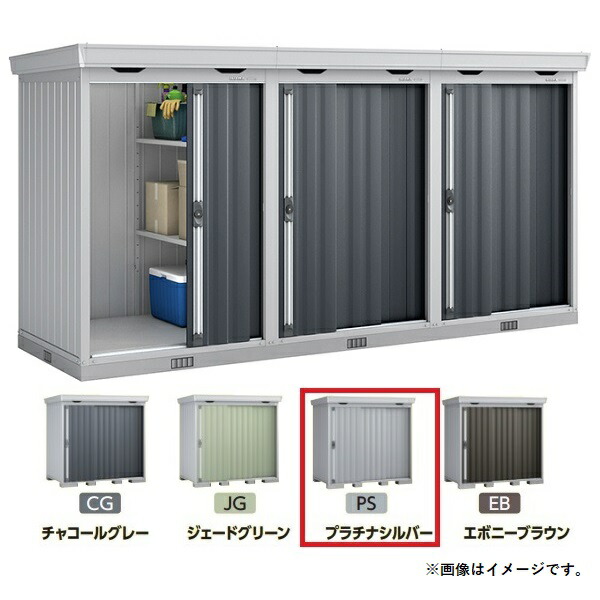 イナバ物置 『※九州限定※ FL-1414SL 一般・多雪型 基本棟のみ』 FORTA フォルタ 連続型物置 プラチナシルバー ♪