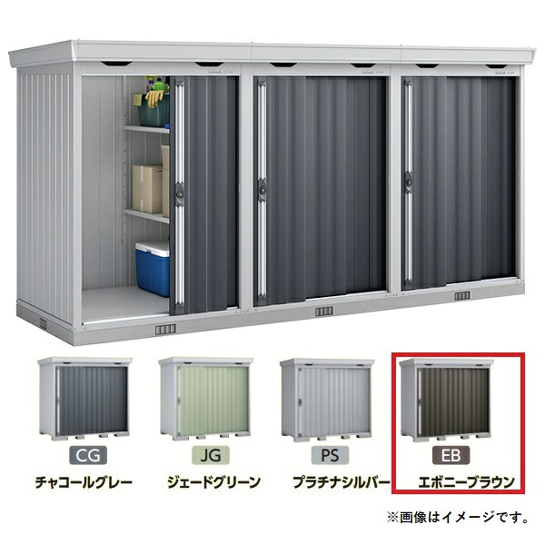 イナバ物置 『※九州限定※ FL-1414SL 豪雪型 基本棟のみ』 FORTA フォルタ 連続型物置 エボニーブラウン ♪