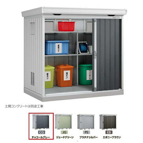 再販商品目録ペイジ