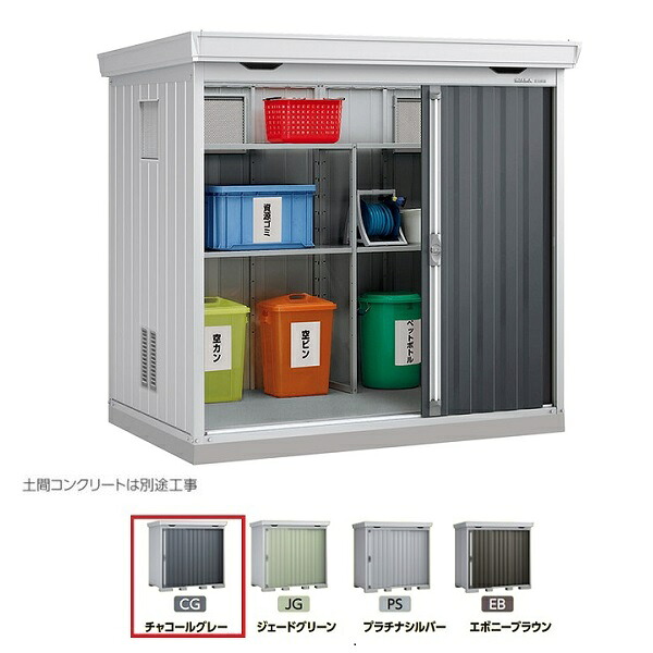 再販商品目録ペイジ