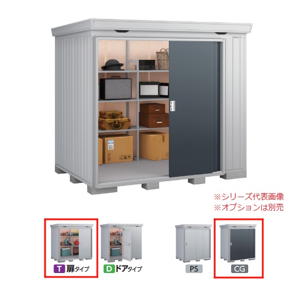 イナバ物置 『※九州限定※ FP-2618ST 多雪型』 FORTA+ フォルタプラス 扉タイプ スタンダード チャコールグレー ♪｜まいどＤＩＹ