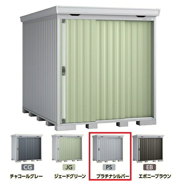 再販商品目録ペイジ
