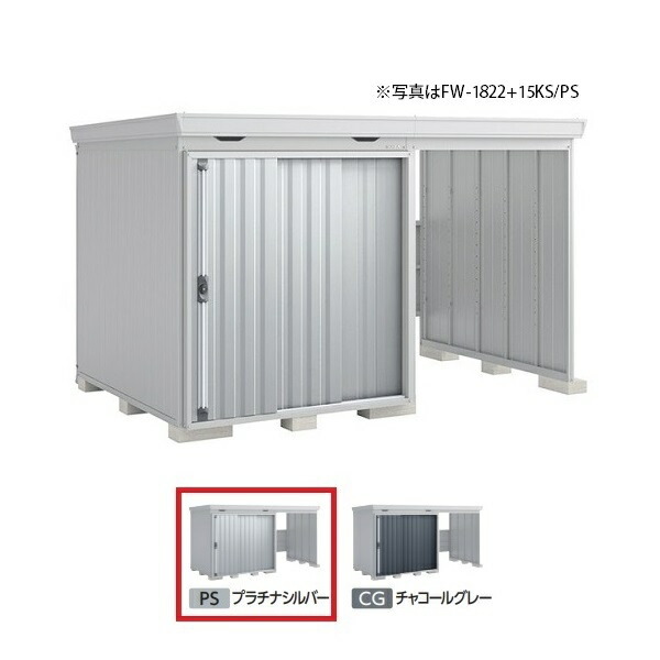 再販商品目録ペイジ