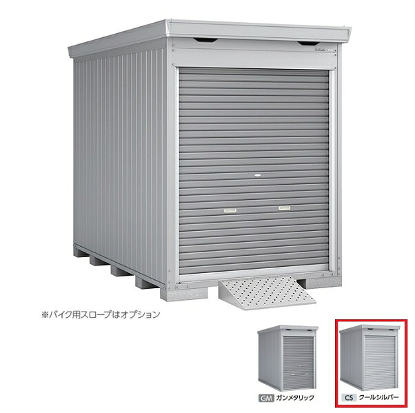 イナバ物置 『※九州限定※ FM-1830HY 多雪型』 バイク保管庫 床付タイプ ハイルーフ クールシルバー ♪ 181,696円