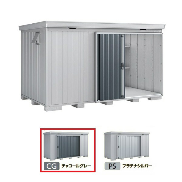 再販商品目録ペイジ