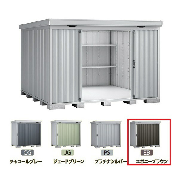 再販商品目録ペイジ