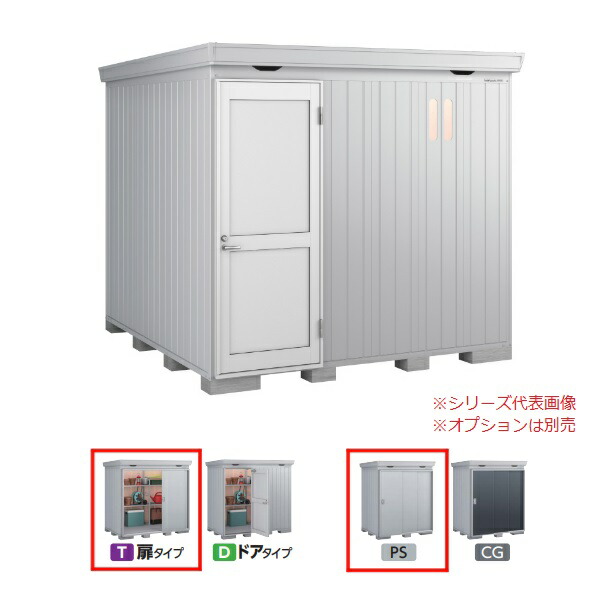 再販商品目録ペイジ