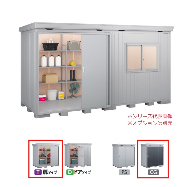 イナバ物置 『※九州限定※ FP-4418HT 一般型』 FORTA+ フォルタプラス 扉タイプ ハイルーフ チャコールグレー ♪