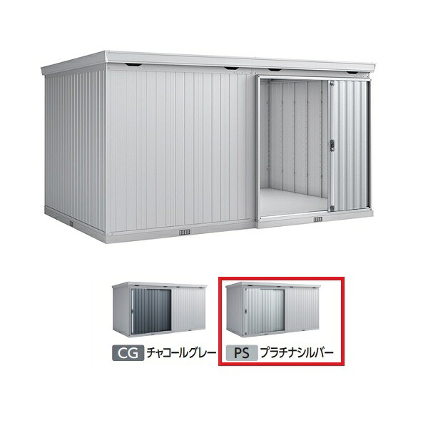 イナバ物置 『※九州限定※ FB-4430H 一般型』 FORTA フォルタ大型 大型物置 ハイルーフ プラチナシルバー ♪ 229,806円