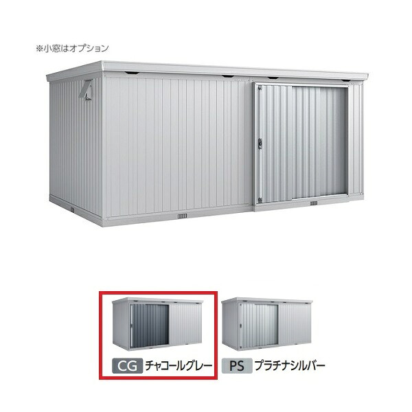 イナバ物置 『※九州限定※ FB-5230H 一般型』 FORTA フォルタ大型 大型物置 ハイルーフ チャコールグレー ♪｜まいどＤＩＹ