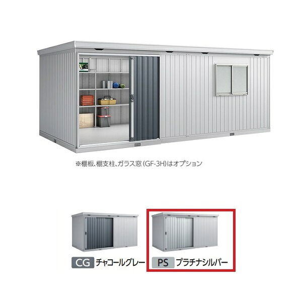 再販商品目録ペイジ