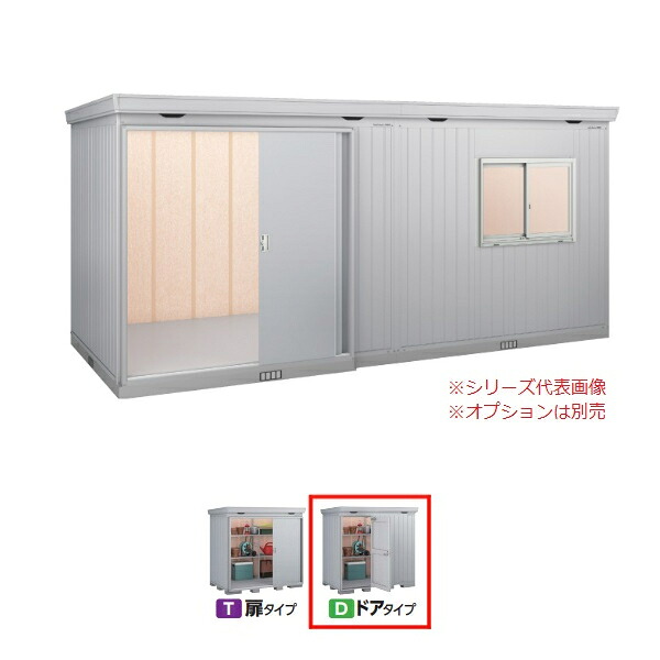 再販商品目録ペイジ