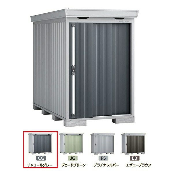 イナバ物置 『※九州限定※ FS-1426S 豪雪型』 FORTA フォルタ 中型物置 スタンダード チャコールグレー ♪|まいどDIY