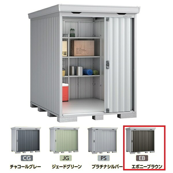 イナバ物置 『※九州限定※ FS-1826S 多雪型』 FORTA フォルタ 中型物置 スタンダード エボニーブラウン ♪