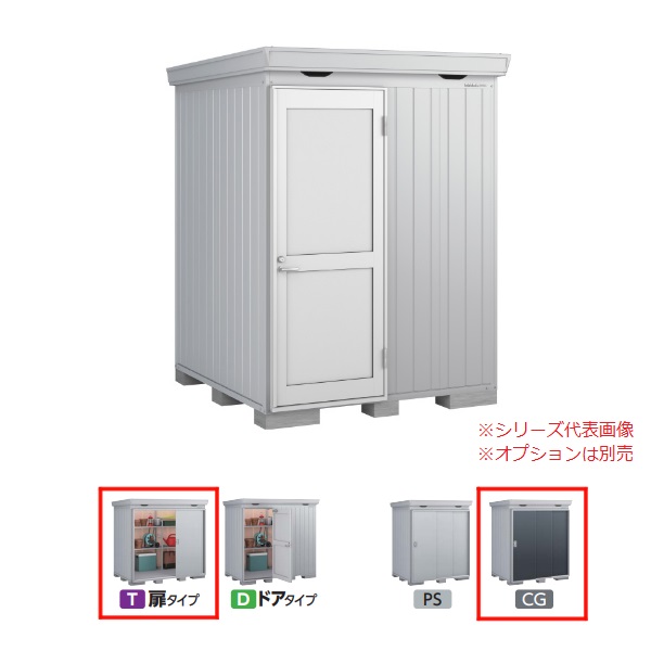イナバ物置 『※九州限定※ FP-1818ST 多雪型』 FORTA+ フォルタプラス 扉タイプ スタンダード チャコールグレー ♪