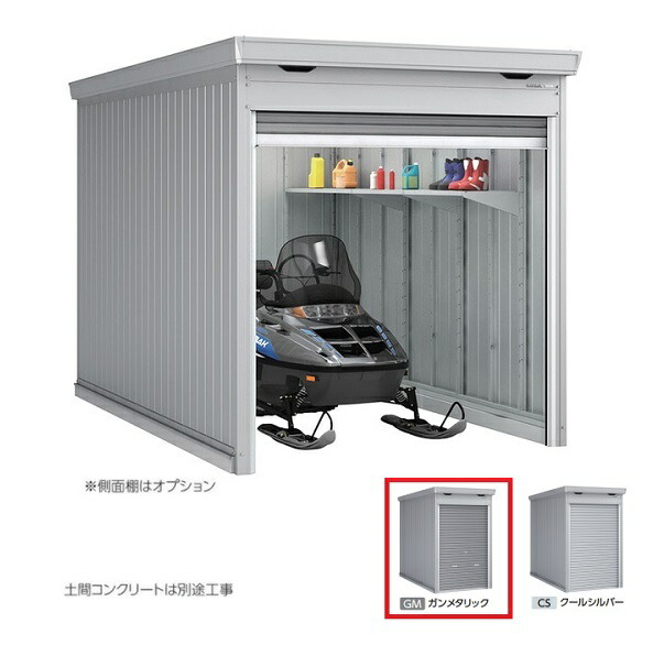 イナバ物置 『※九州限定※ FM-2235SD』 一般型 バイク保管庫 土間タイプ スタンダード ガンメタリック ♪