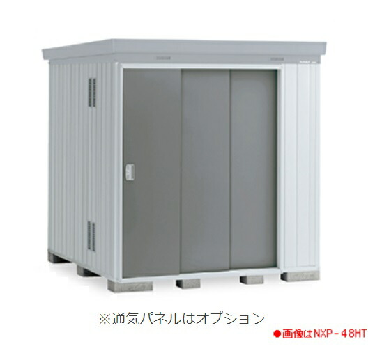 人気ブランドを 最安値挑戦中 最大25倍 イナバ物置 ネクスタプラス Nxp 48sd 断熱材付物置 スタンダード ドアタイプ 一般型 在庫限り Www Ssipeople Com