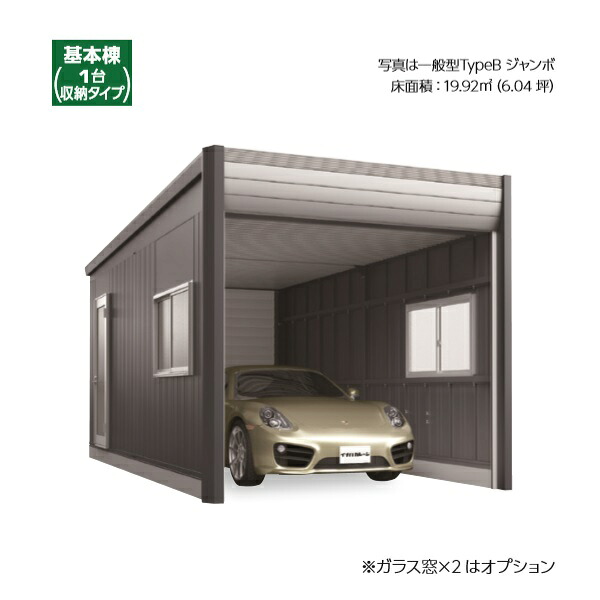 イナバガレージ 『※関東限定※ DR-3162HYB』 アルシア 基本棟 豪雪地型 TypeB ハイルーフ ♪｜まいどＤＩＹ 571,080円