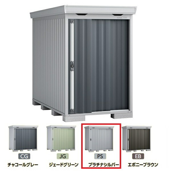 再販商品目録ペイジ 物置き-エクステリア・ガーデンファニチャー-花・ガーデン・DIY