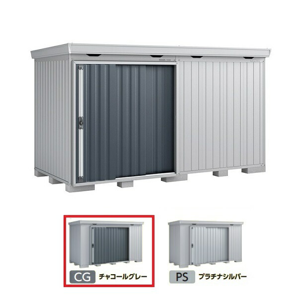 イナバ物置 『※関東限定※ FS-3618H 一般型』 FORTA フォルタ 中型物置 ハイルーフ チャコールグレー ♪｜まいどＤＩＹ