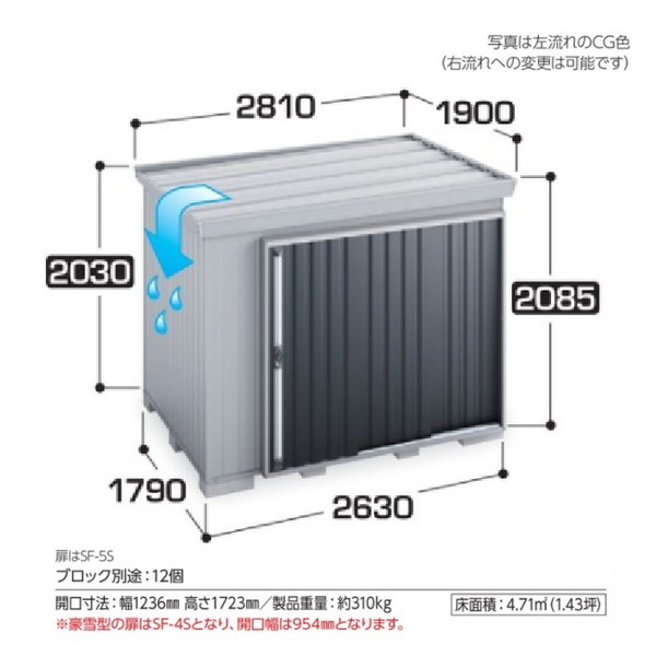 まいどdiy メーカーシステム障害 10 18以降順次対応 イナバ物置 Fk 2618s 一般型 Forta フォルタ 屋根傾斜変更物置 スタンダード プラチナシルバー Lojascarrossel Com Br