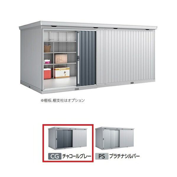 イナバ物置 『※関東限定※ FB-5226H 多雪型』 FORTA フォルタ大型 大型物置 ハイルーフ チャコールグレー ♪|まいどDIY