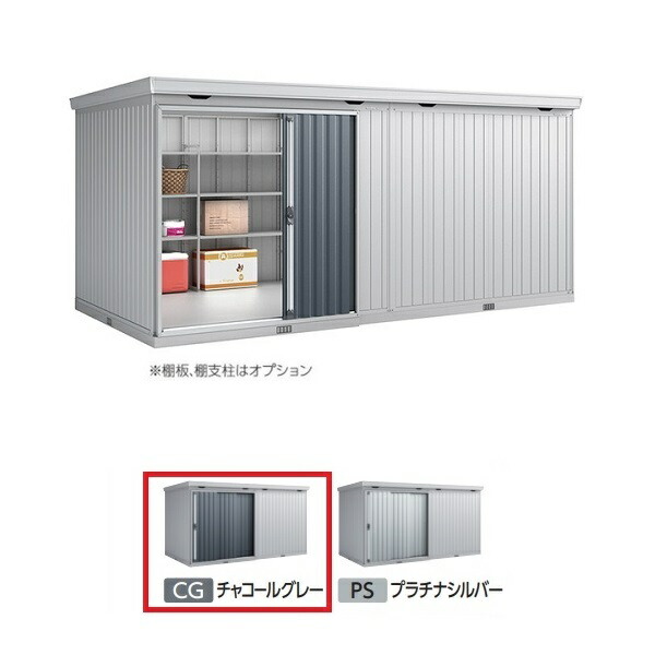 イナバ物置 『※関東限定※ FB-5226H 豪雪型』 FORTA フォルタ大型 大型物置 ハイルーフ チャコールグレー ♪|まいどDIY