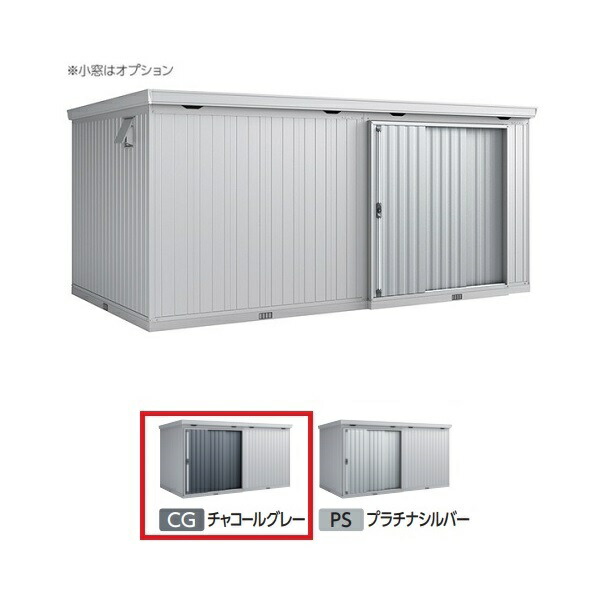 イナバ物置 『※関東限定※ FB-5230H 豪雪型』 FORTA フォルタ大型 大型物置 ハイルーフ チャコールグレー ♪｜まいどＤＩＹ